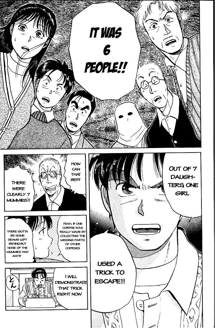 Kindaichi Shounen no Jikenbo Chapter 13 page 13 - Chapter 13: (File 2) The Ijinkan Village Murder Case (7)