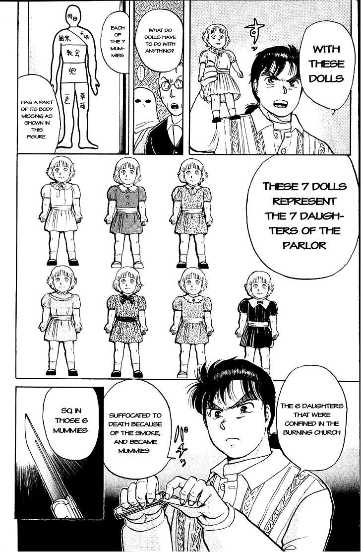 Kindaichi Shounen no Jikenbo Chapter 13 page 14 - Chapter 13: (File 2) The Ijinkan Village Murder Case (7)