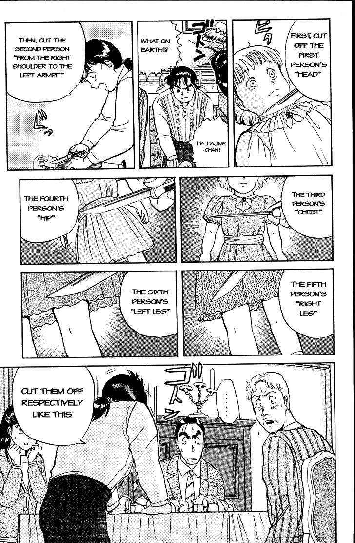 Kindaichi Shounen no Jikenbo Chapter 13 page 15 - Chapter 13: (File 2) The Ijinkan Village Murder Case (7)