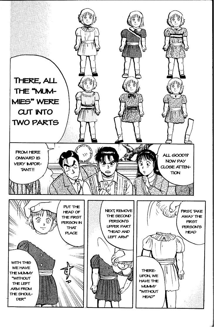 Kindaichi Shounen no Jikenbo Chapter 13 page 16 - Chapter 13: (File 2) The Ijinkan Village Murder Case (7)