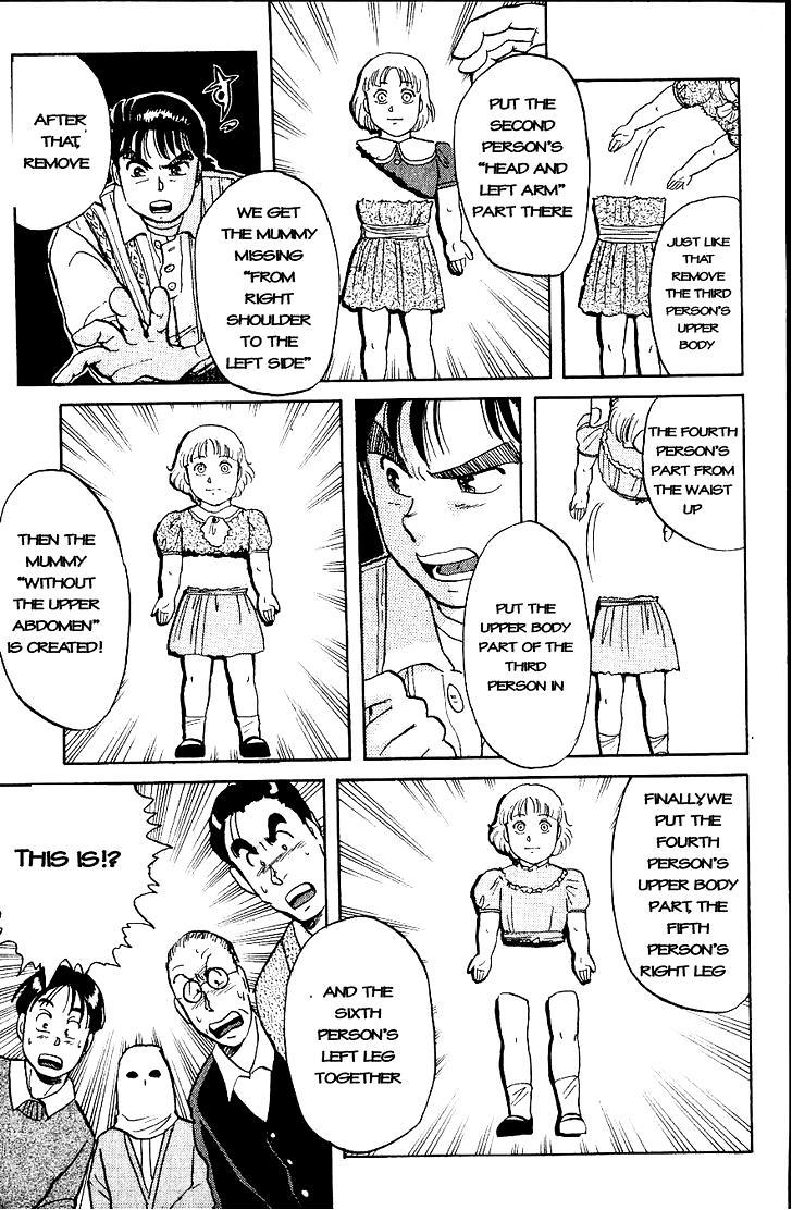 Kindaichi Shounen no Jikenbo Chapter 13 page 17 - Chapter 13: (File 2) The Ijinkan Village Murder Case (7)