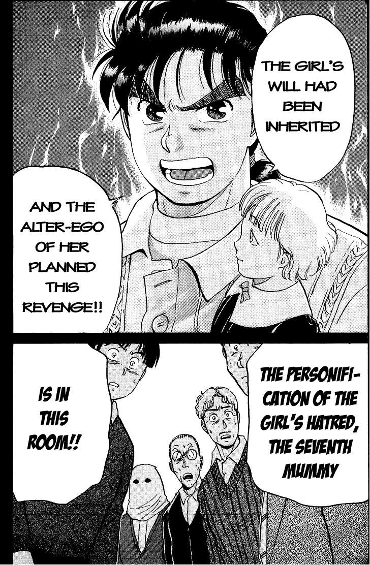 Kindaichi Shounen no Jikenbo Chapter 13 page 20 - Chapter 13: (File 2) The Ijinkan Village Murder Case (7)