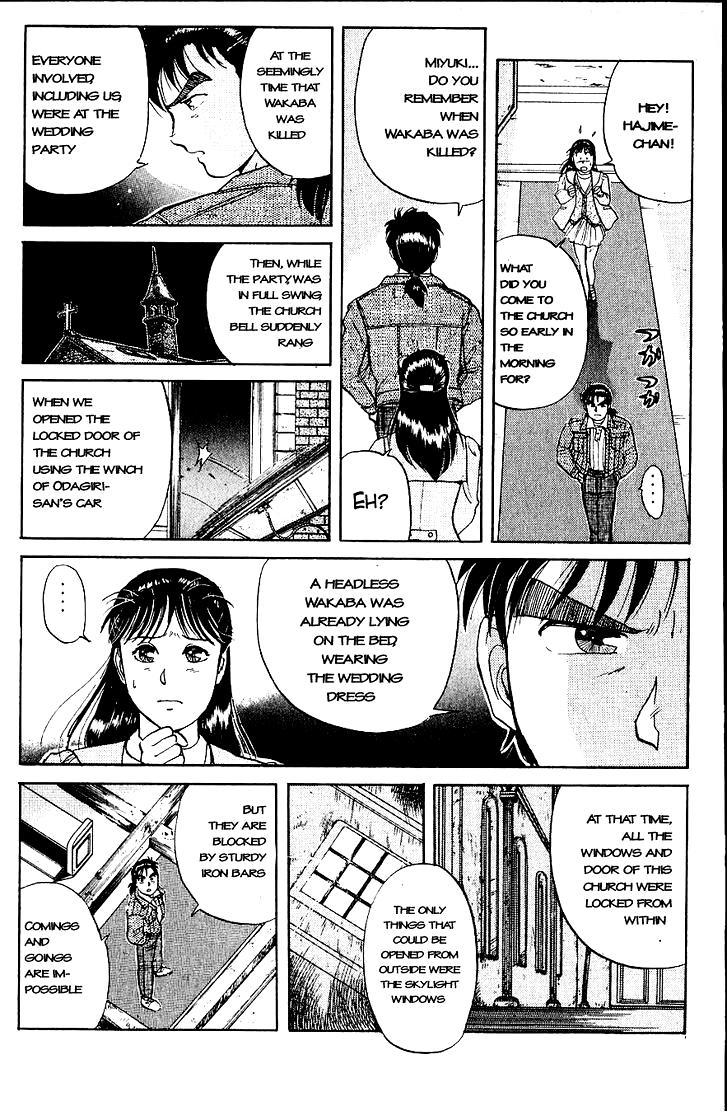 Kindaichi Shounen no Jikenbo Chapter 13 page 3 - Chapter 13: (File 2) The Ijinkan Village Murder Case (7)