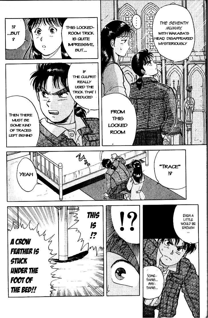 Kindaichi Shounen no Jikenbo Chapter 13 page 4 - Chapter 13: (File 2) The Ijinkan Village Murder Case (7)