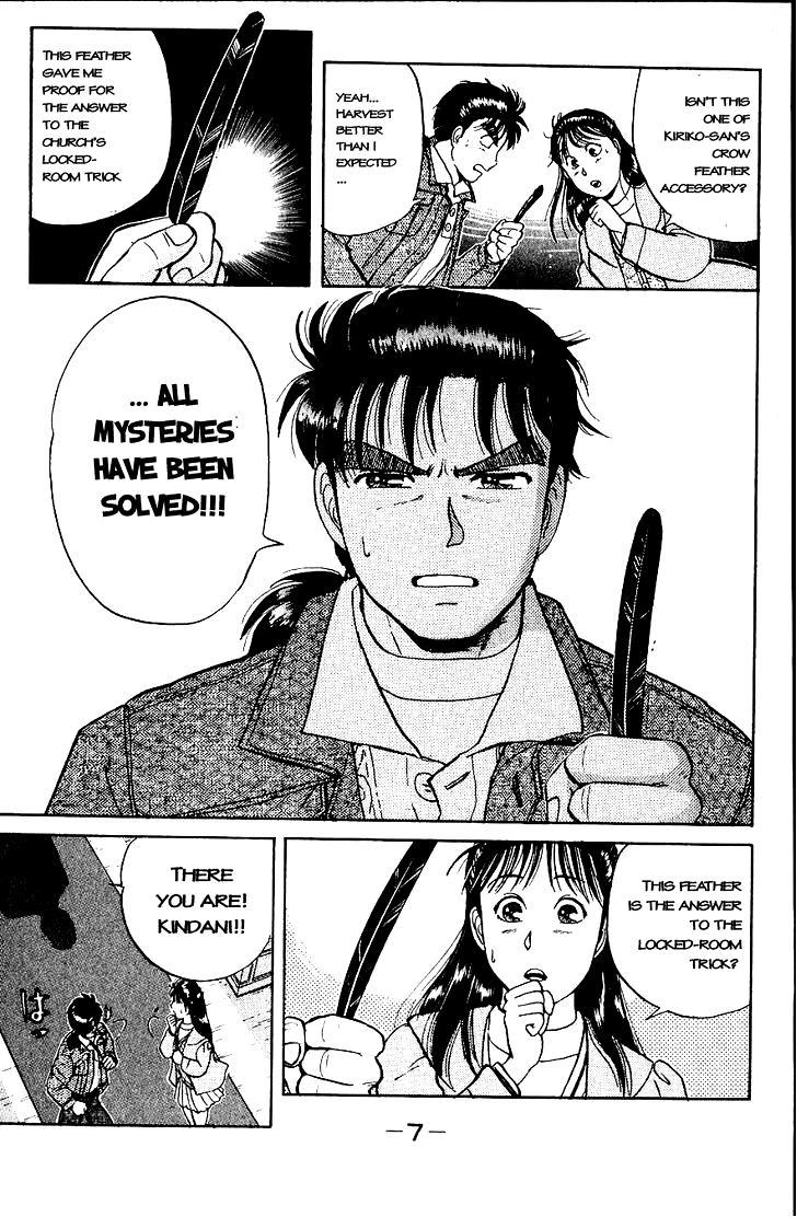 Kindaichi Shounen no Jikenbo Chapter 13 page 5 - Chapter 13: (File 2) The Ijinkan Village Murder Case (7)