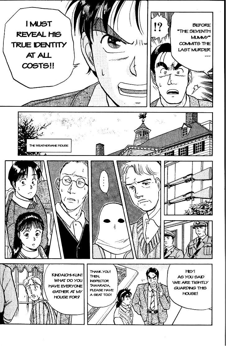 Kindaichi Shounen no Jikenbo Chapter 13 page 7 - Chapter 13: (File 2) The Ijinkan Village Murder Case (7)