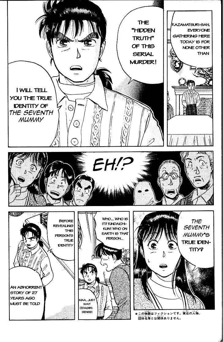 Kindaichi Shounen no Jikenbo Chapter 13 page 8 - Chapter 13: (File 2) The Ijinkan Village Murder Case (7)