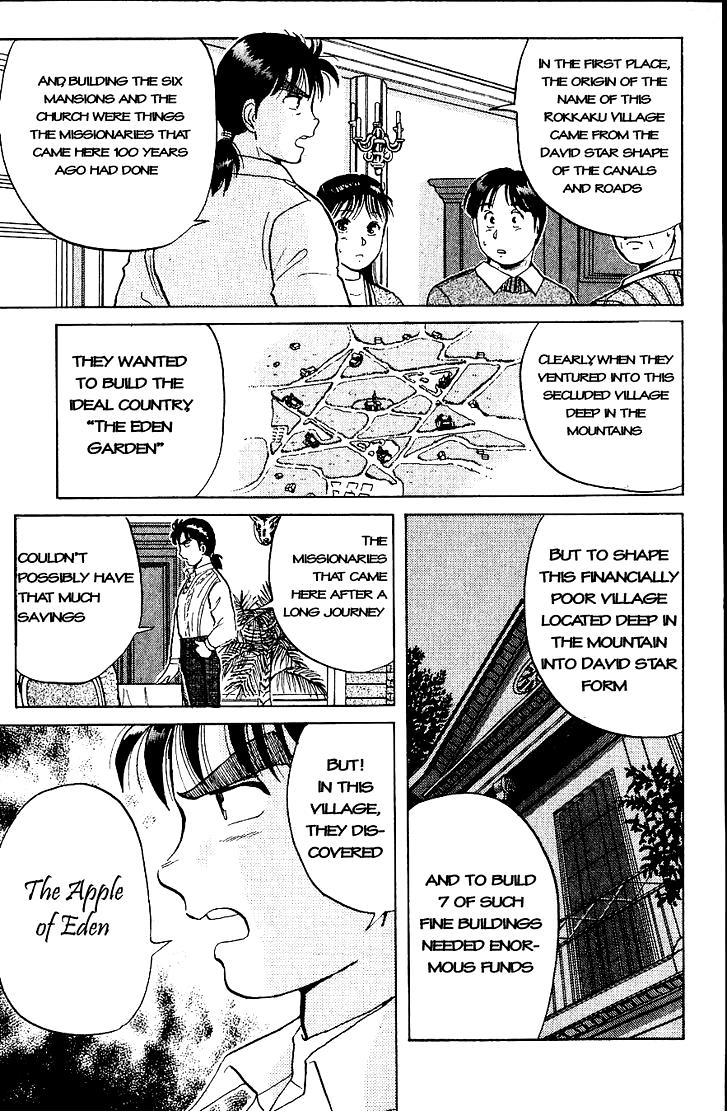 Kindaichi Shounen no Jikenbo Chapter 13 page 9 - Chapter 13: (File 2) The Ijinkan Village Murder Case (7)