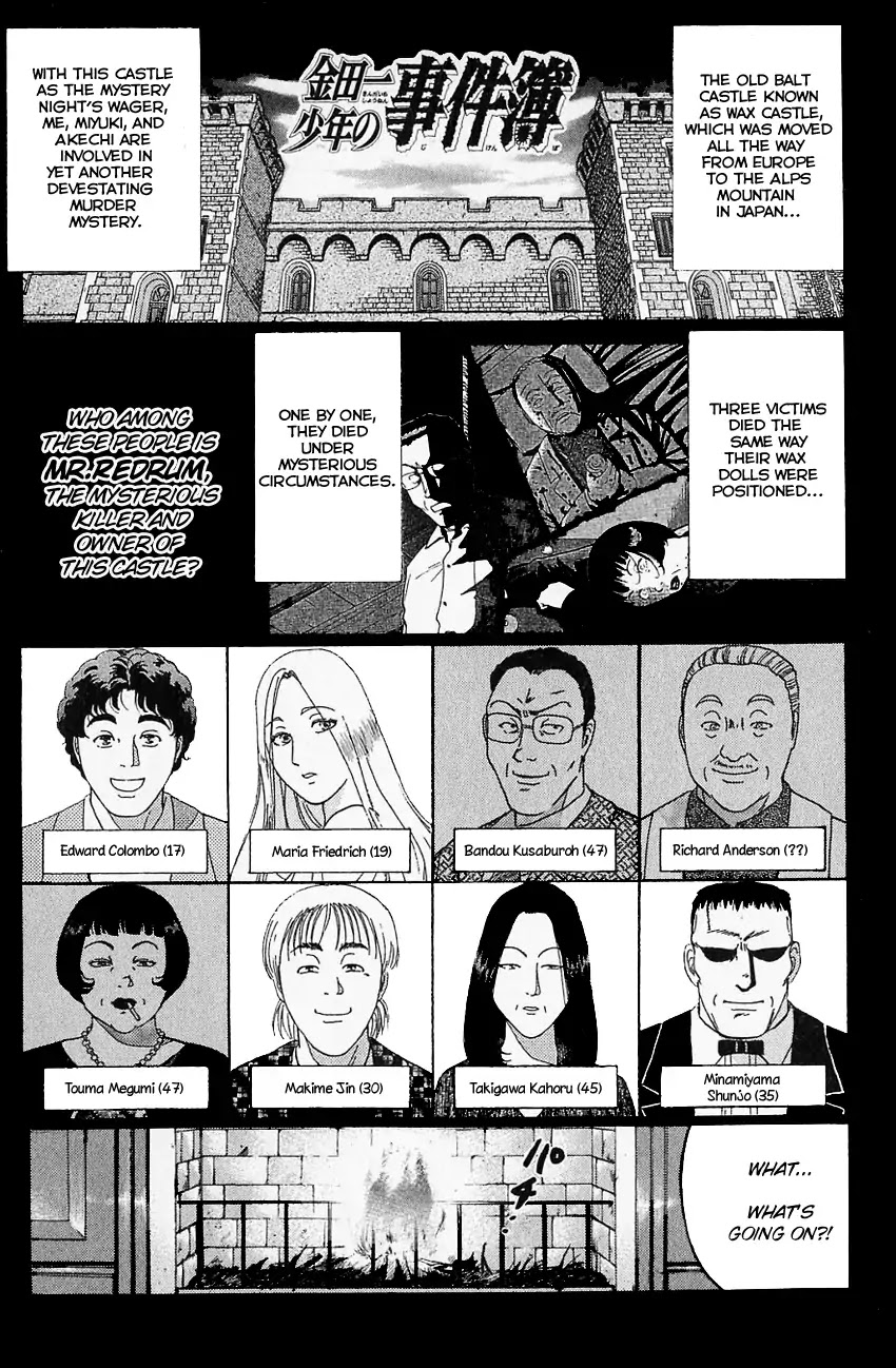 Kindaichi Shounen no Jikenbo Chapter 130 page 4 - Chapter 130: (File 12) Castle Of Wax Murder Case (09)
