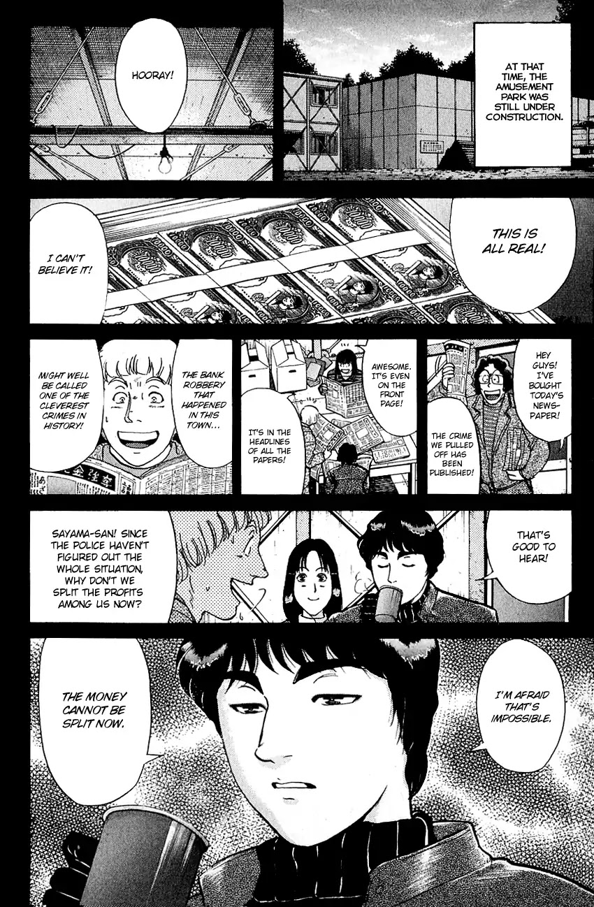 Kindaichi Shounen no Jikenbo Chapter 133 page 15 - Chapter 133: (File 12) Castle Of Wax Murder Case (12)