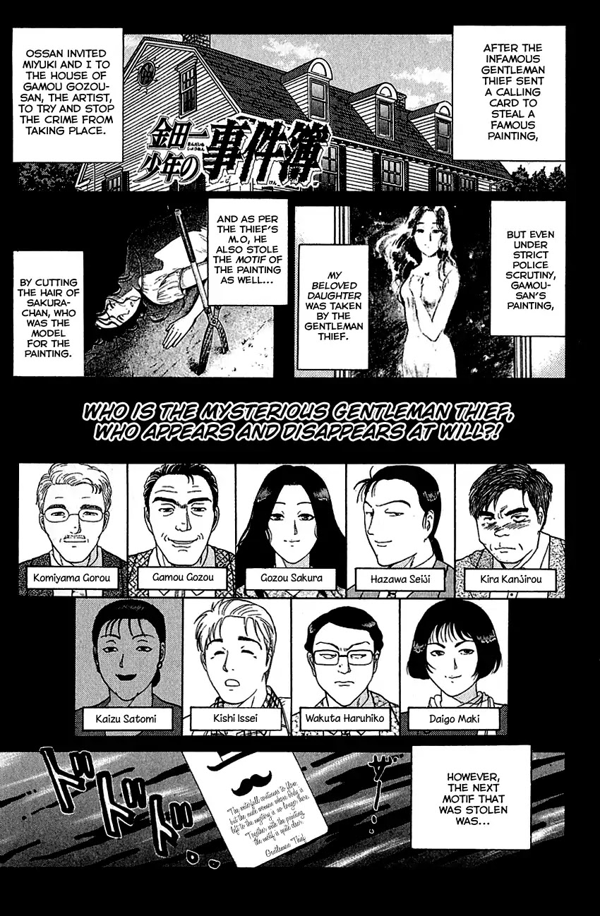 Kindaichi Shounen no Jikenbo Chapter 139 page 4 - Chapter 139: (File 13) Gentleman Thief Murder Case (5)