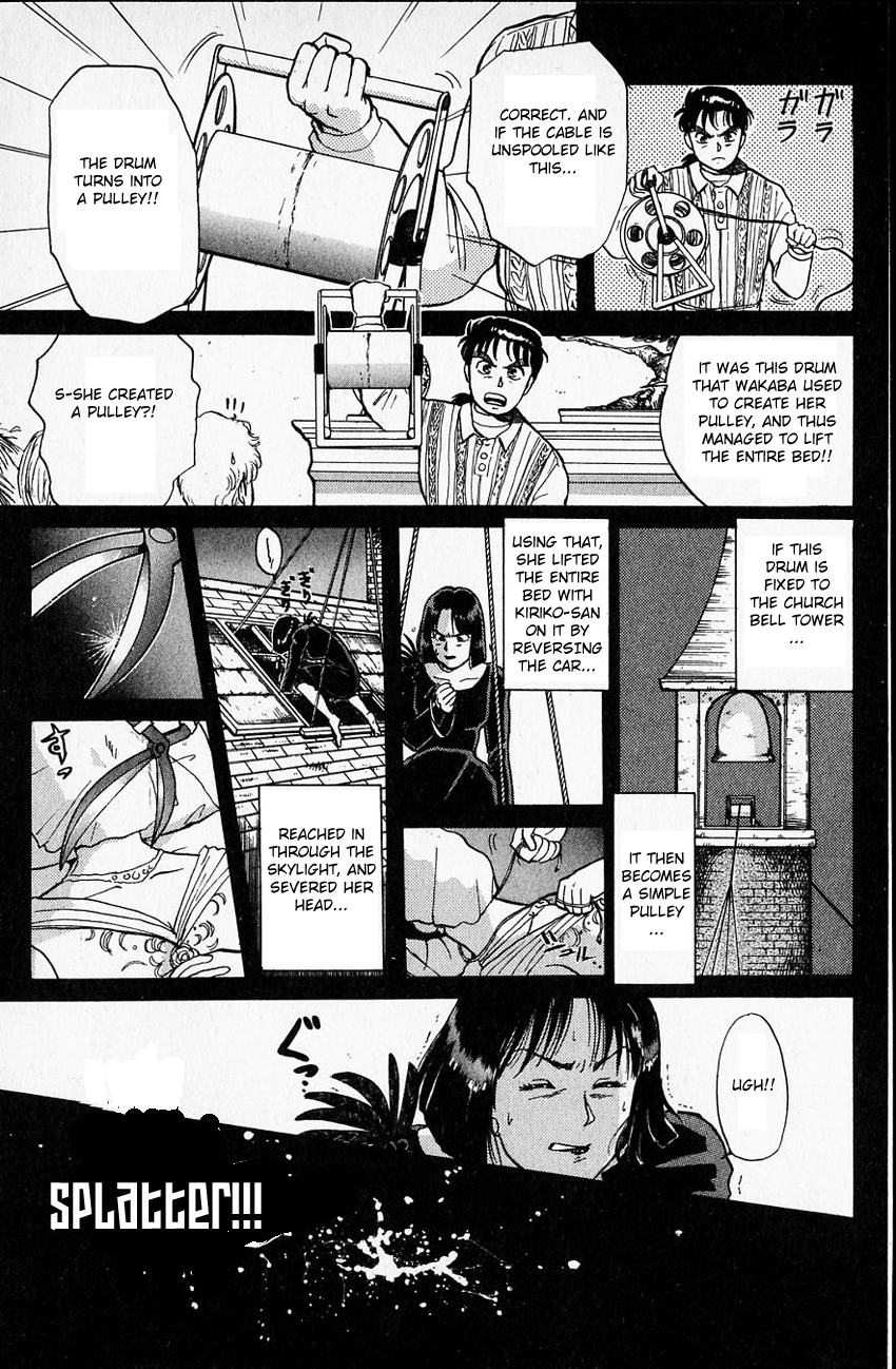 Kindaichi Shounen no Jikenbo Chapter 14 page 12 - Chapter 14: (File 2) The Ijinkan Village Murder Case (8)
