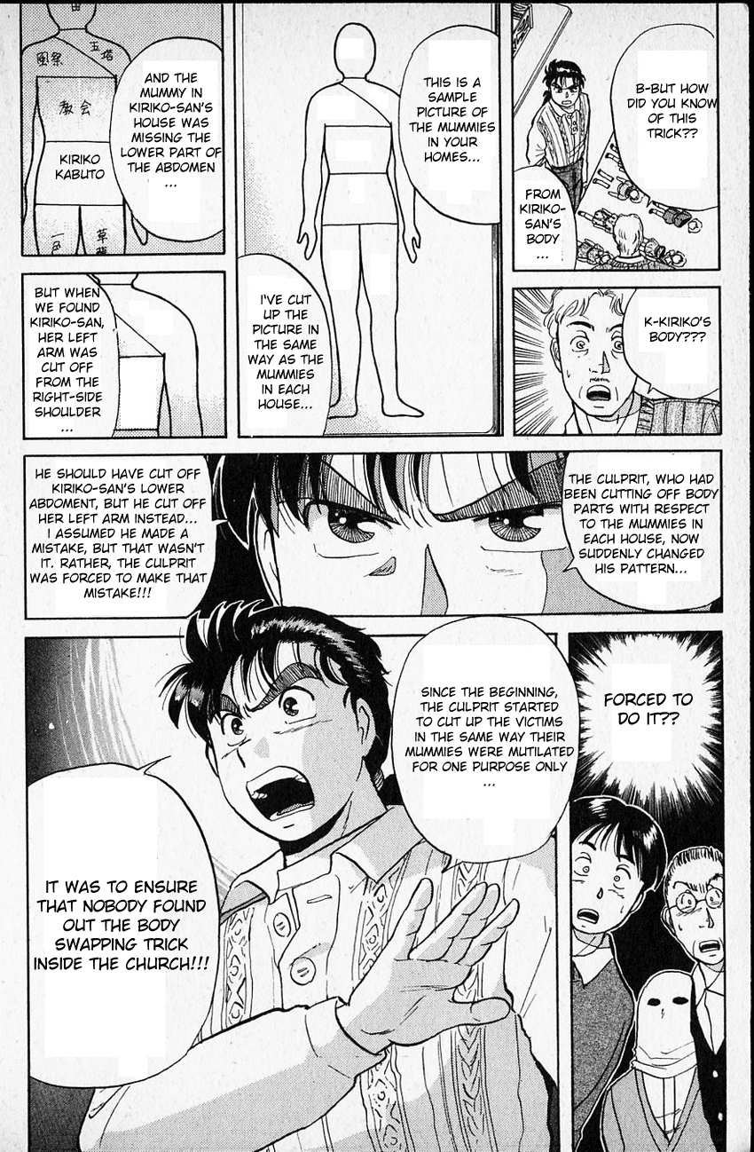 Kindaichi Shounen no Jikenbo Chapter 14 page 17 - Chapter 14: (File 2) The Ijinkan Village Murder Case (8)