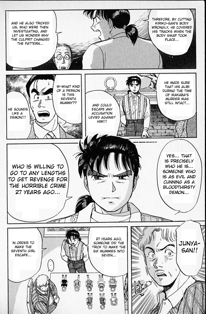 Kindaichi Shounen no Jikenbo Chapter 14 page 19 - Chapter 14: (File 2) The Ijinkan Village Murder Case (8)