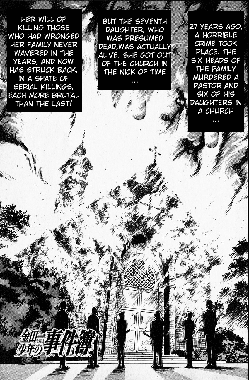 Kindaichi Shounen no Jikenbo Chapter 14 page 4 - Chapter 14: (File 2) The Ijinkan Village Murder Case (8)