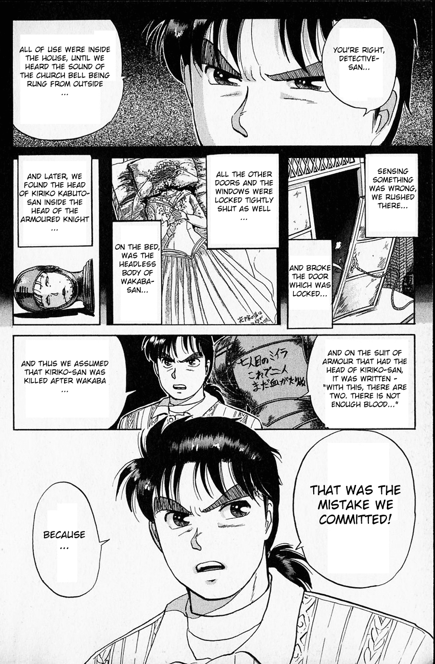 Kindaichi Shounen no Jikenbo Chapter 14 page 7 - Chapter 14: (File 2) The Ijinkan Village Murder Case (8)