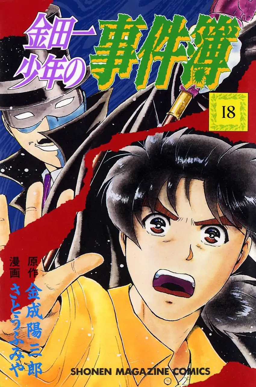 Kindaichi Shounen no Jikenbo Chapter 140 page 1 - Chapter 140: (File 13) Gentleman Thief Murder Case (6)