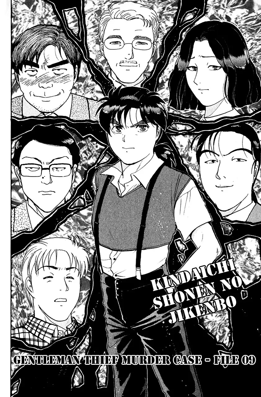 Kindaichi Shounen no Jikenbo Chapter 143 page 5 - Chapter 143: (File 13) Gentleman Thief Murder Case (9)