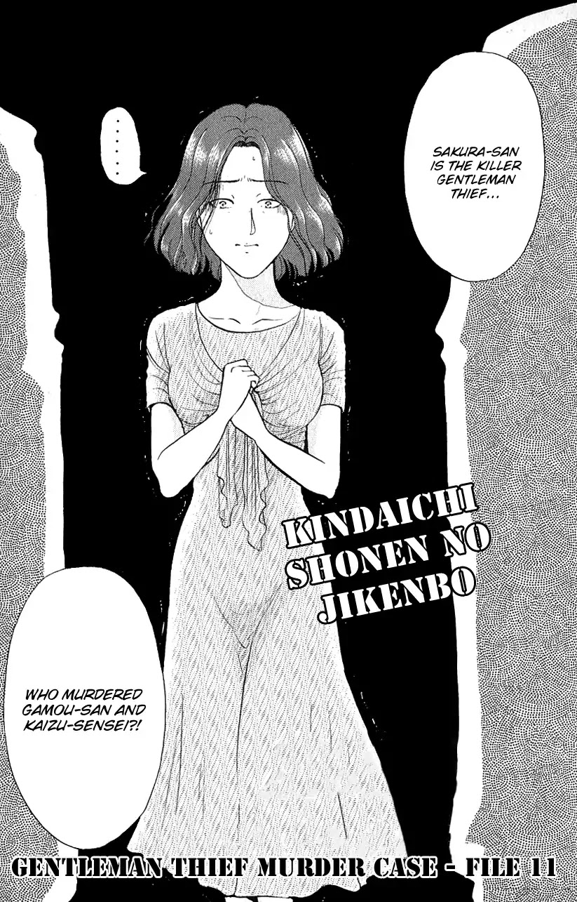 Kindaichi Shounen no Jikenbo Chapter 145 page 4 - Chapter 145: (File 13) Gentleman Thief Murder Case (11)