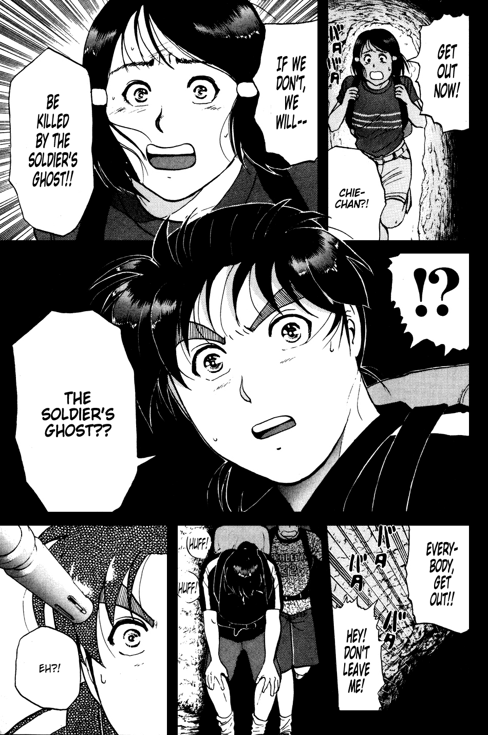 Kindaichi Shounen no Jikenbo Chapter 148 page 22 - Chapter 148: File 14 Murder on Graveyard Island (1)