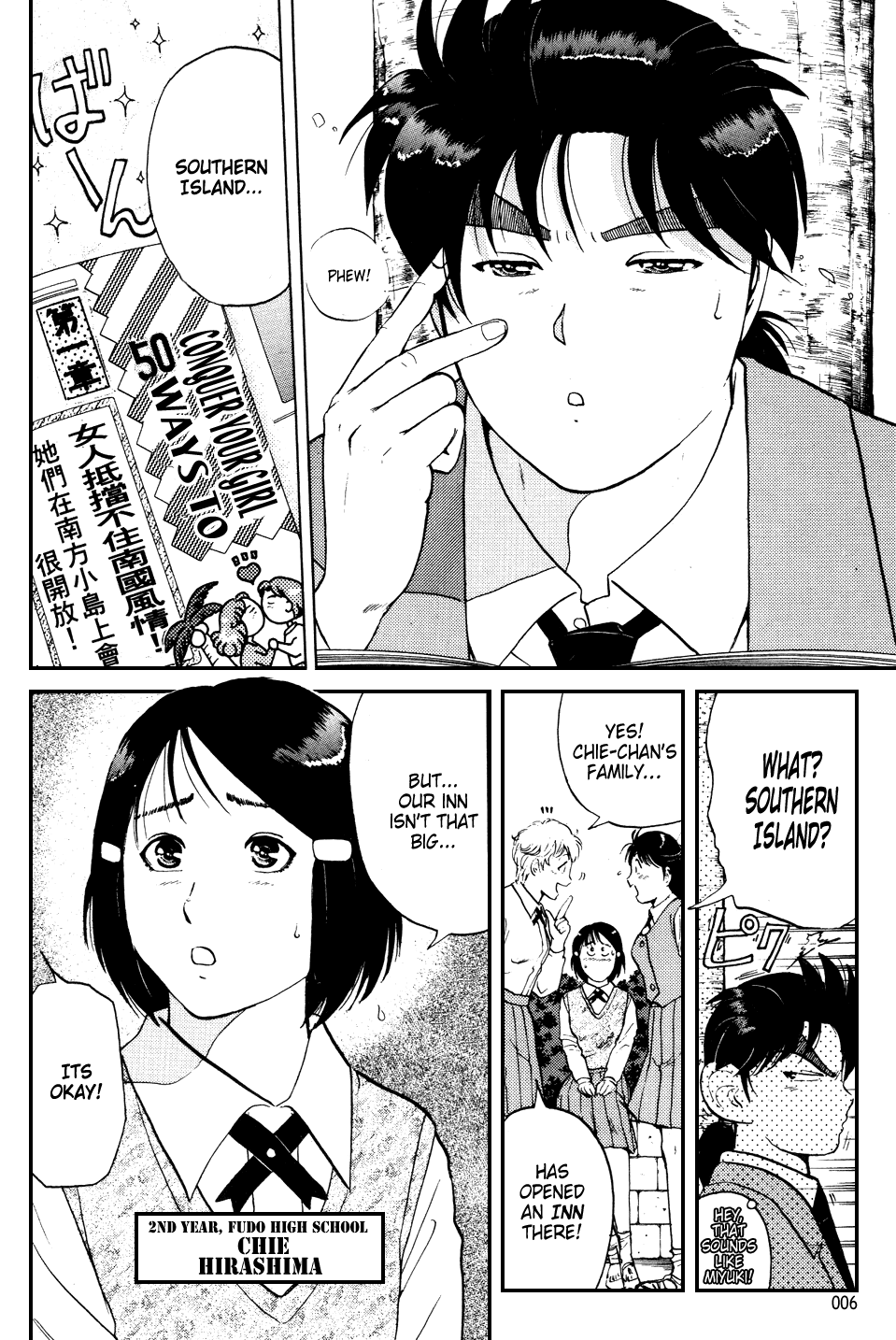 Kindaichi Shounen no Jikenbo Chapter 148 page 3 - Chapter 148: File 14 Murder on Graveyard Island (1)