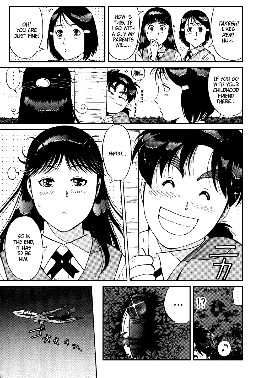 Kindaichi Shounen no Jikenbo Chapter 148 page 6 - Chapter 148: File 14 Murder on Graveyard Island (1)