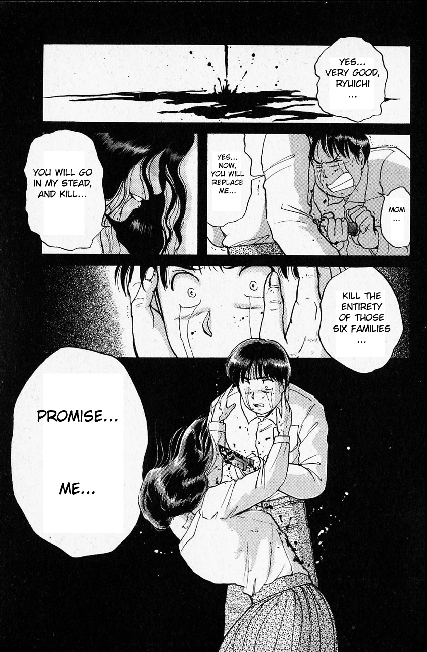 Kindaichi Shounen no Jikenbo Chapter 15 page 22 - Chapter 15: (File 2) The Ijinkan Village Murder Case (9)