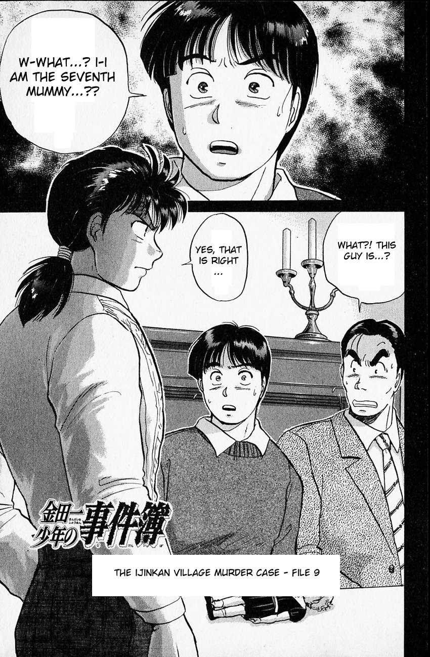 Kindaichi Shounen no Jikenbo Chapter 15 page 4 - Chapter 15: (File 2) The Ijinkan Village Murder Case (9)