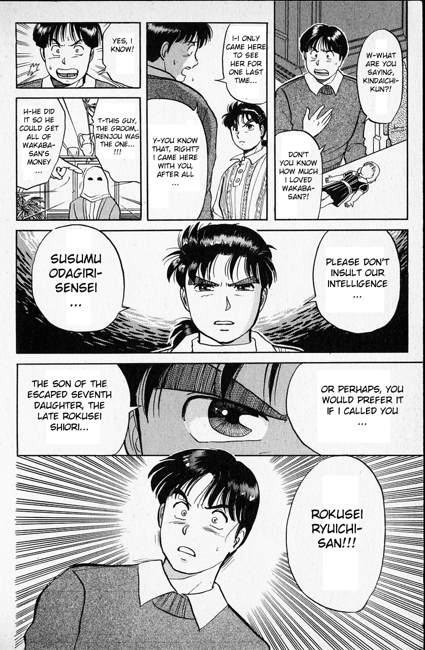 Kindaichi Shounen no Jikenbo Chapter 15 page 5 - Chapter 15: (File 2) The Ijinkan Village Murder Case (9)
