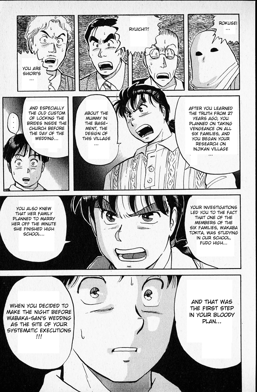 Kindaichi Shounen no Jikenbo Chapter 15 page 6 - Chapter 15: (File 2) The Ijinkan Village Murder Case (9)