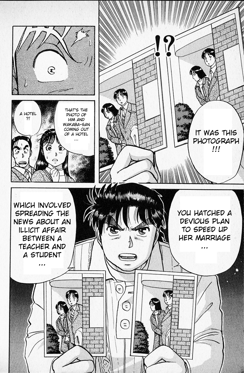 Kindaichi Shounen no Jikenbo Chapter 15 page 9 - Chapter 15: (File 2) The Ijinkan Village Murder Case (9)