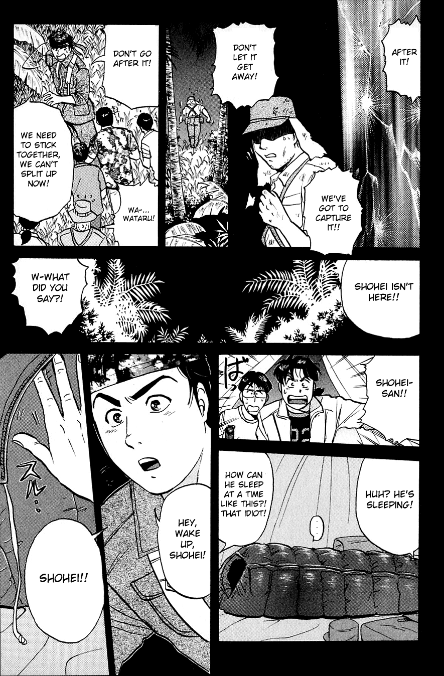 Kindaichi Shounen no Jikenbo Chapter 151 page 24 - Chapter 151: File 14 Murder on Graveyard Island (4)