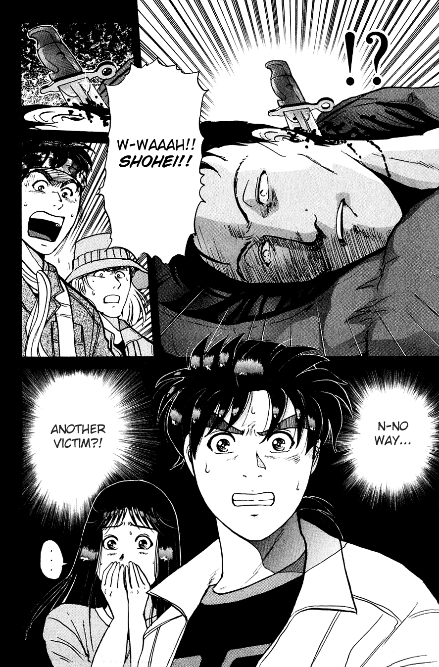 Kindaichi Shounen no Jikenbo Chapter 151 page 25 - Chapter 151: File 14 Murder on Graveyard Island (4)