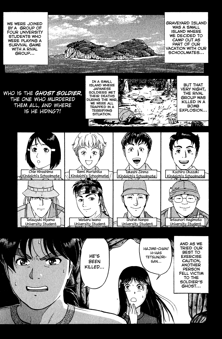 Kindaichi Shounen no Jikenbo Chapter 151 page 4 - Chapter 151: File 14 Murder on Graveyard Island (4)