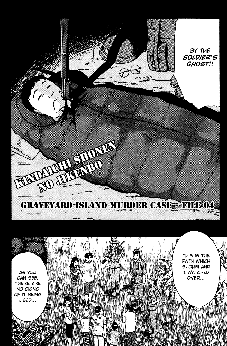 Kindaichi Shounen no Jikenbo Chapter 151 page 5 - Chapter 151: File 14 Murder on Graveyard Island (4)