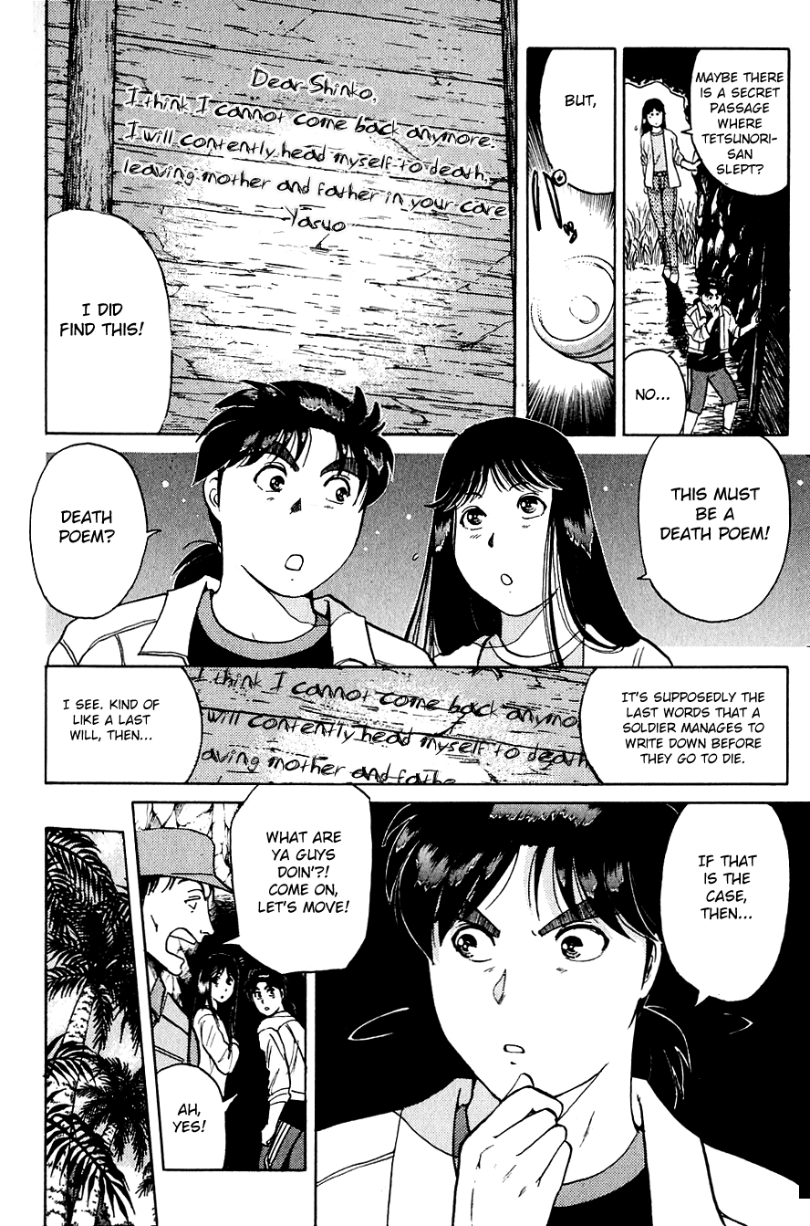 Kindaichi Shounen no Jikenbo Chapter 151 page 7 - Chapter 151: File 14 Murder on Graveyard Island (4)