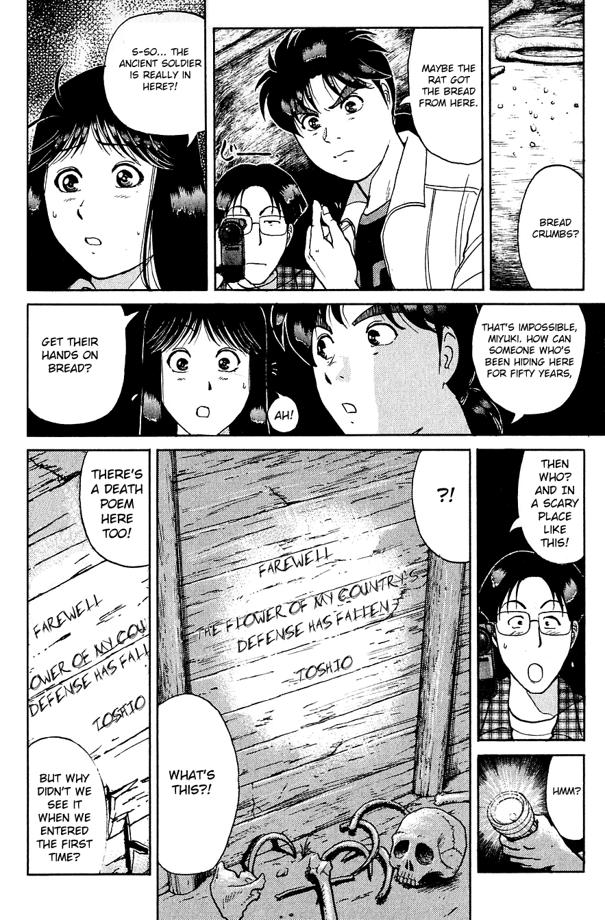 Kindaichi Shounen no Jikenbo Chapter 152 page 17 - Chapter 152: File 14 Murder on Graveyard Island (5)