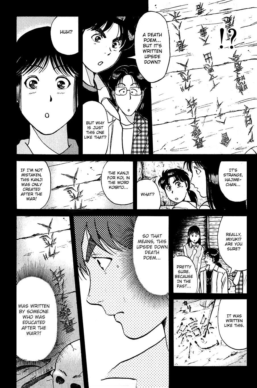 Kindaichi Shounen no Jikenbo Chapter 152 page 23 - Chapter 152: File 14 Murder on Graveyard Island (5)
