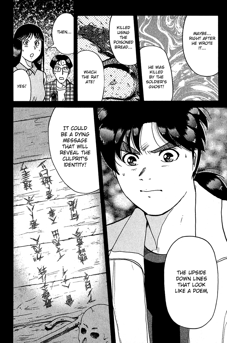 Kindaichi Shounen no Jikenbo Chapter 152 page 25 - Chapter 152: File 14 Murder on Graveyard Island (5)