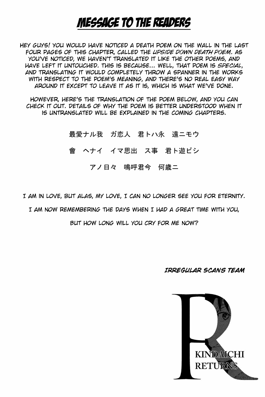 Kindaichi Shounen no Jikenbo Chapter 152 page 26 - Chapter 152: File 14 Murder on Graveyard Island (5)