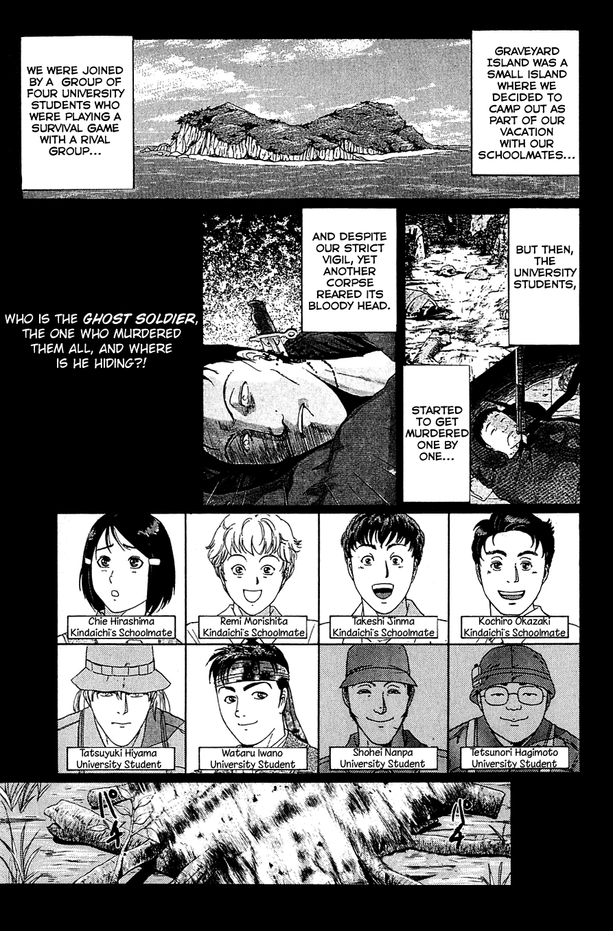 Kindaichi Shounen no Jikenbo Chapter 152 page 4 - Chapter 152: File 14 Murder on Graveyard Island (5)