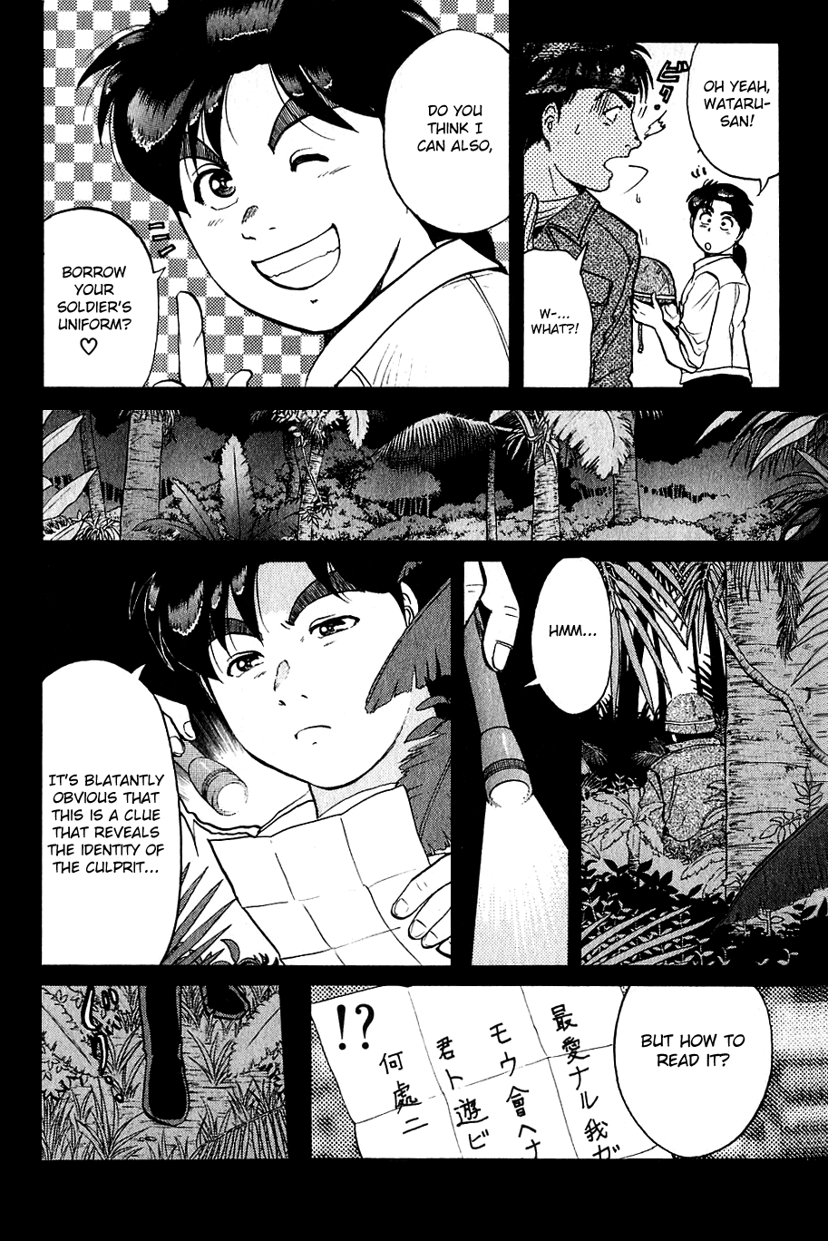 Kindaichi Shounen no Jikenbo Chapter 153 page 21 - Chapter 153: File 14 Murder on Graveyard Island (6)