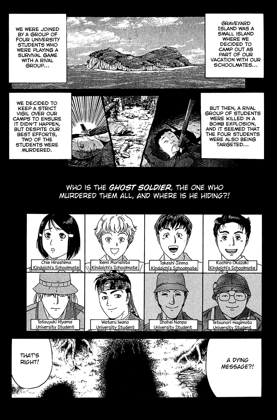 Kindaichi Shounen no Jikenbo Chapter 153 page 4 - Chapter 153: File 14 Murder on Graveyard Island (6)