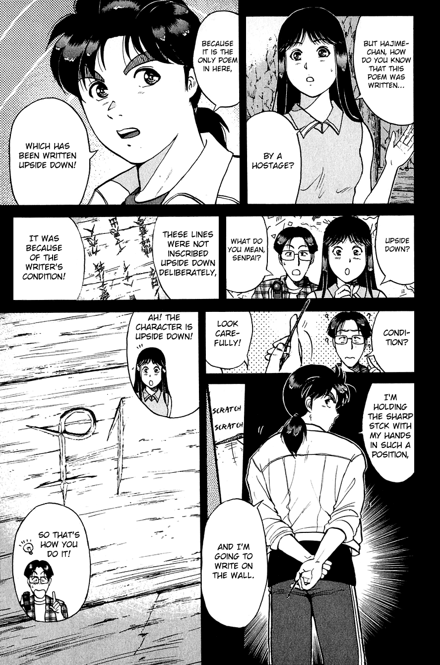Kindaichi Shounen no Jikenbo Chapter 153 page 6 - Chapter 153: File 14 Murder on Graveyard Island (6)