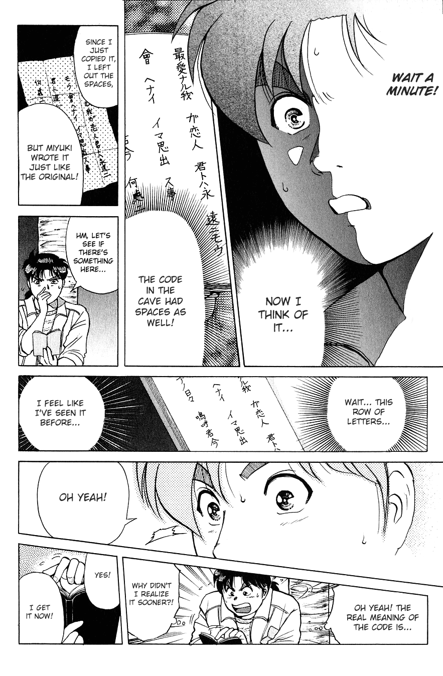 Kindaichi Shounen no Jikenbo Chapter 154 page 11 - Chapter 154: File 14 Murder on Graveyard Island (7)