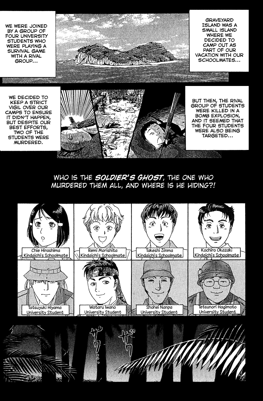 Kindaichi Shounen no Jikenbo Chapter 154 page 4 - Chapter 154: File 14 Murder on Graveyard Island (7)