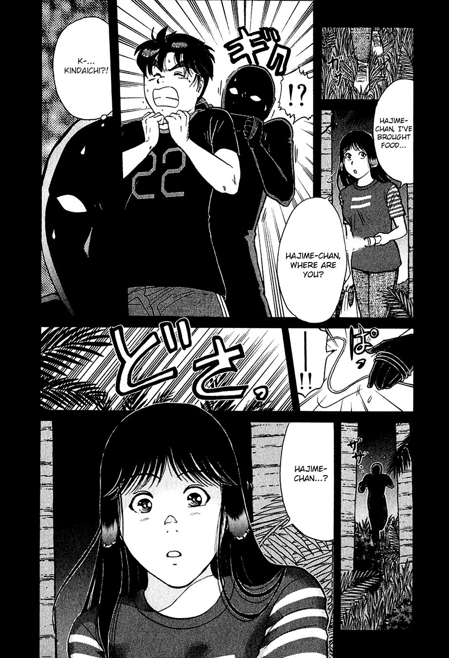 Kindaichi Shounen no Jikenbo Chapter 154 page 6 - Chapter 154: File 14 Murder on Graveyard Island (7)