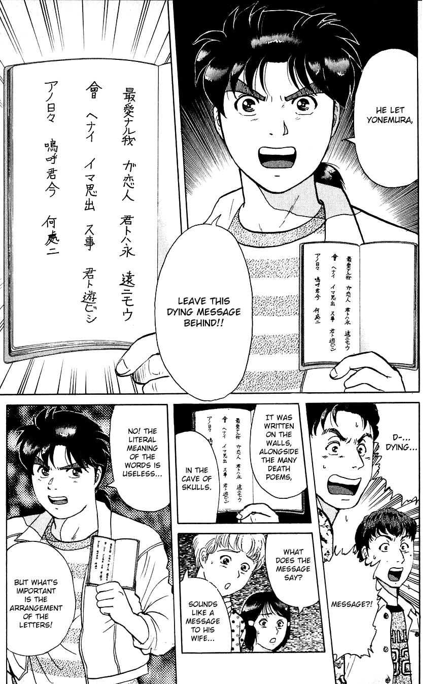 Kindaichi Shounen no Jikenbo Chapter 155 page 13 - Chapter 155: File 14 Murder on Graveyard Island (8)