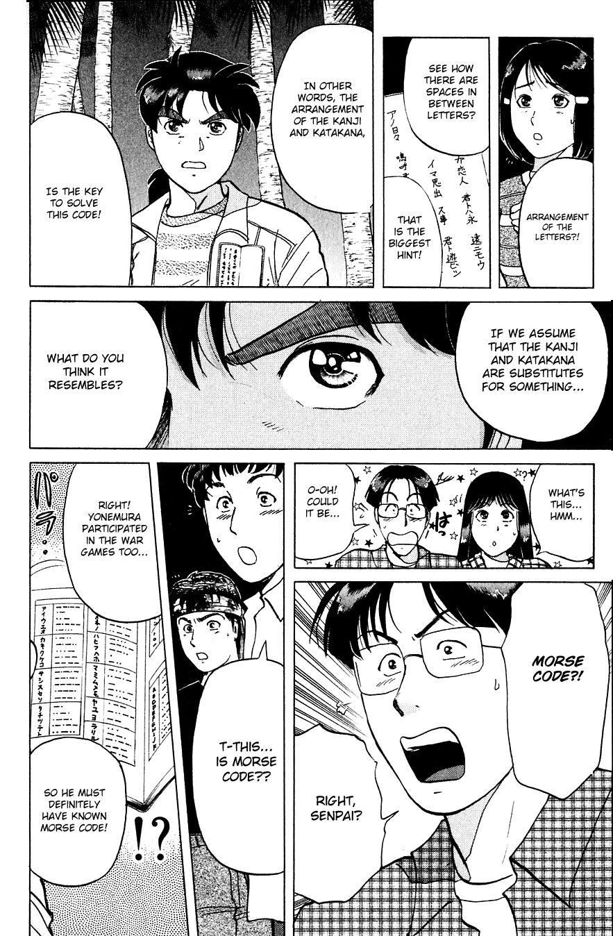 Kindaichi Shounen no Jikenbo Chapter 155 page 14 - Chapter 155: File 14 Murder on Graveyard Island (8)