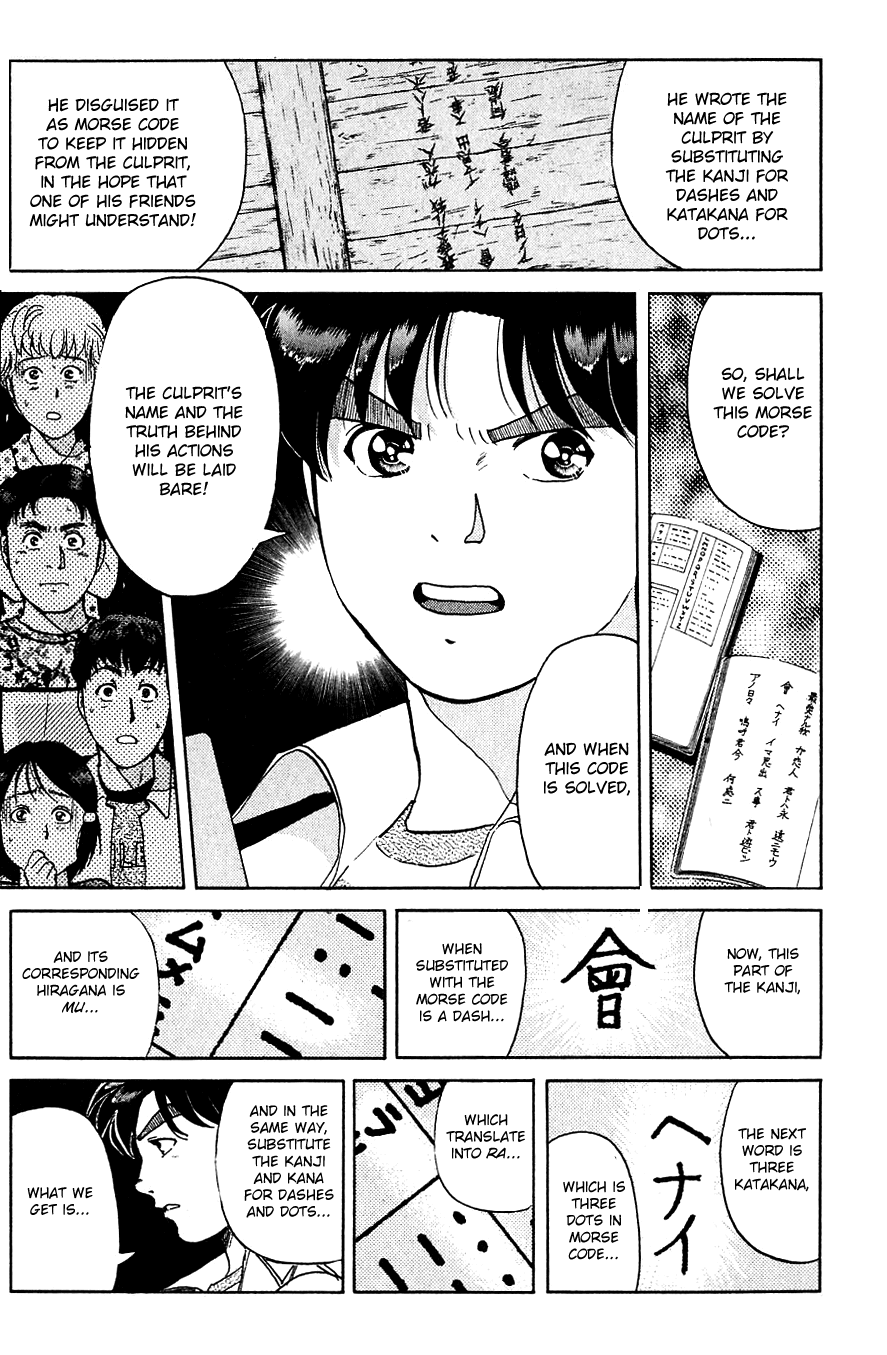 Kindaichi Shounen no Jikenbo Chapter 155 page 15 - Chapter 155: File 14 Murder on Graveyard Island (8)